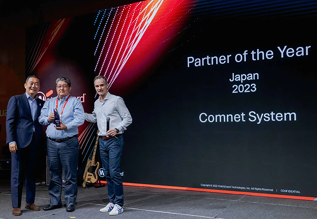 2024年 WatchGuard Technologies社 WatchGuard Technologies Partner of the Year 受賞
