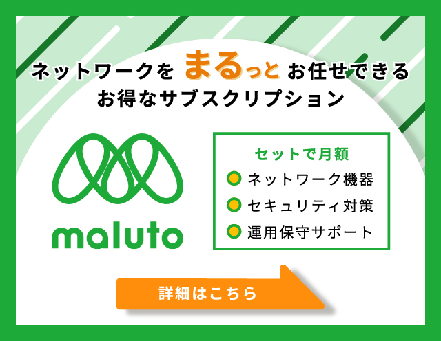 maluto