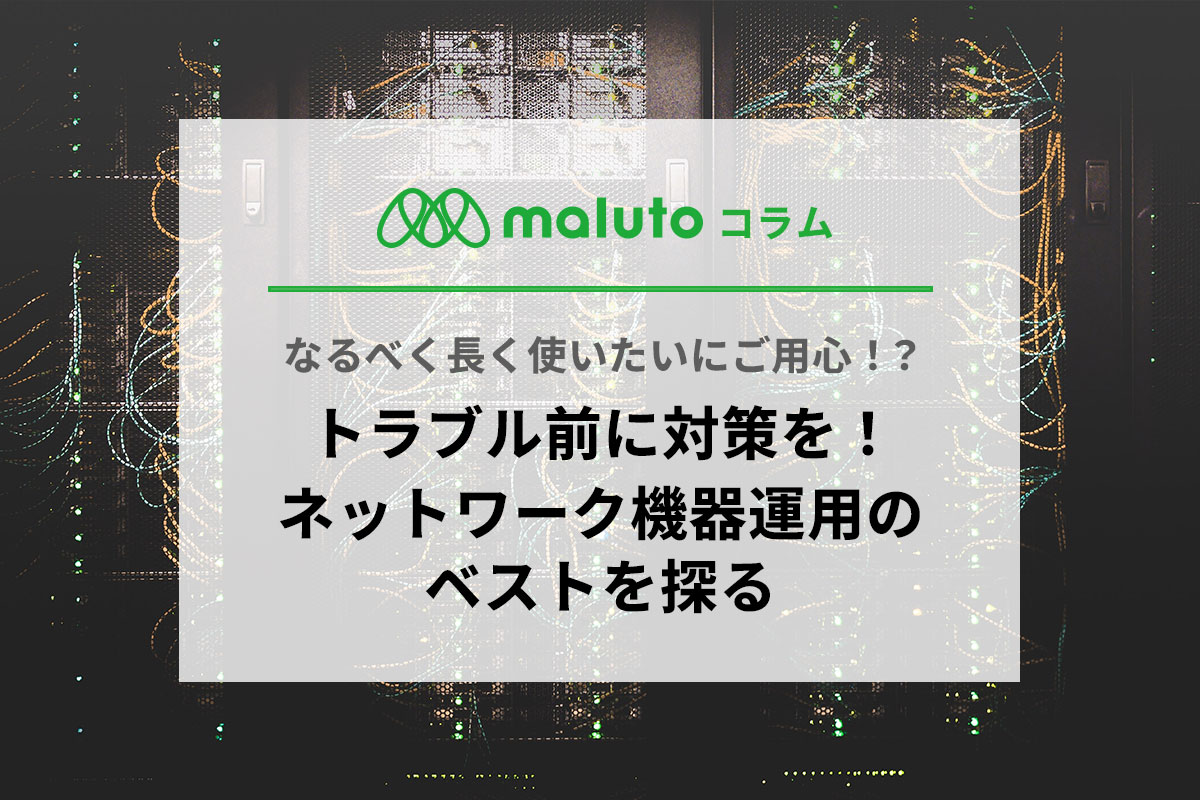 MALUTO