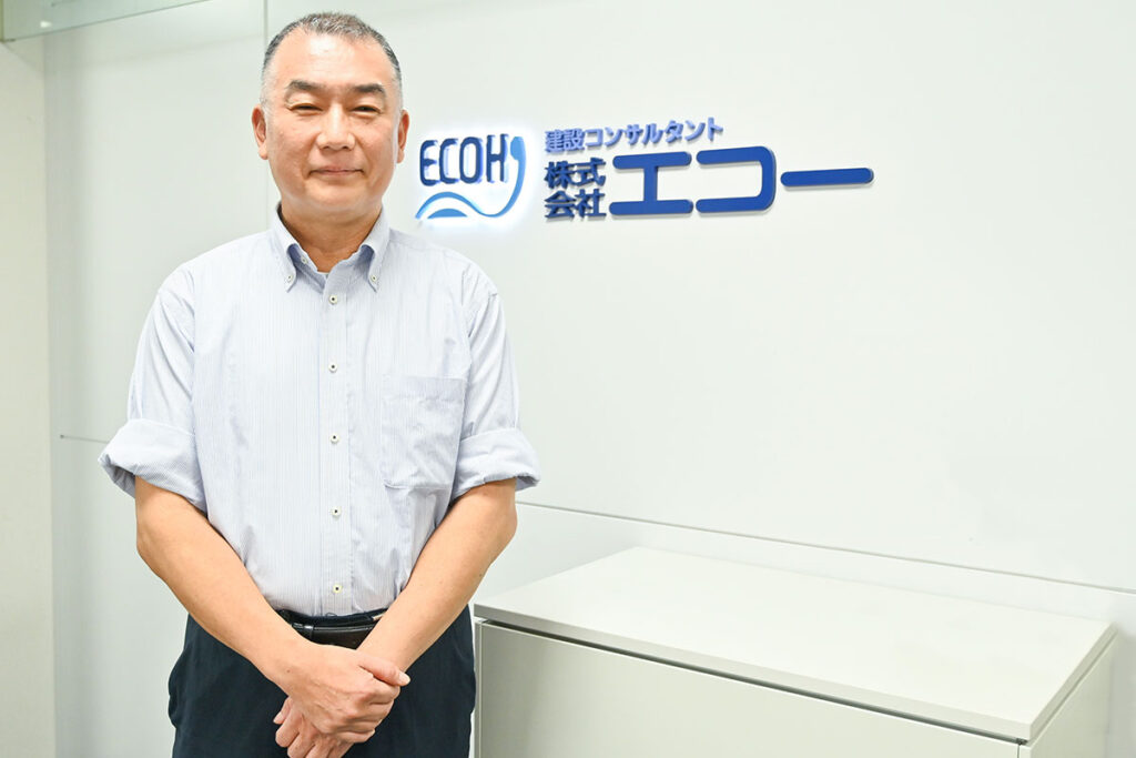 株式会社エコー様