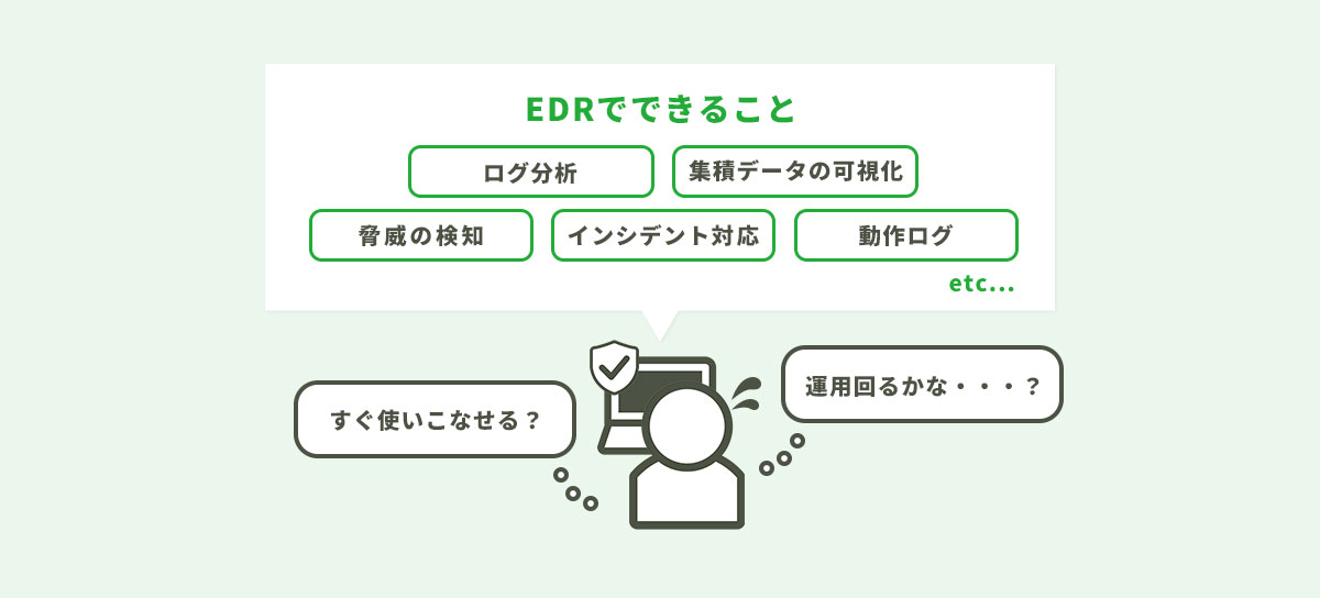 無理なく運用できるのか